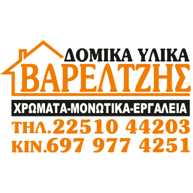 vareltzisdomikaylika.gr favicon